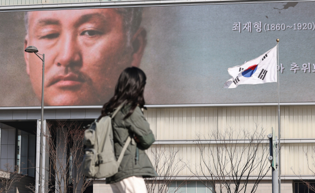 3·1절을 하루 앞둔 28일 오후 서울 종로구 광화문광장 대한민국역사박물관 외벽에 독립운동가들의 색채 이미지가 송출되고 있다. 국가보훈처는 제104주년 3·1절을 맞아 김구 김좌진, 안중근, 유관순, 윤동주 등 독립운동가 15인의 흑백사진을 색채 이미지로 복원해 제작한 영상을 이날부터 4월 11일까지 송출한다고 27일 밝혔다. 연합뉴스