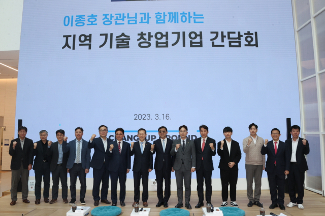 16일 오후 포항시 남구 지곡동 포스텍 체인지업그라운드에서 이종호 과기정통부장관과 창업 기업들이 간담회를 갖고 있다. 포항시 제공.