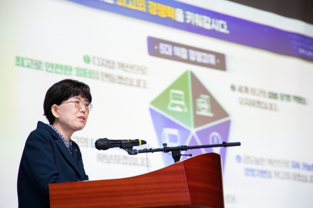 한국가스공사가 16일 가스공사의 청사진을 제시하고 변화와 혁신을 다짐하기 위해