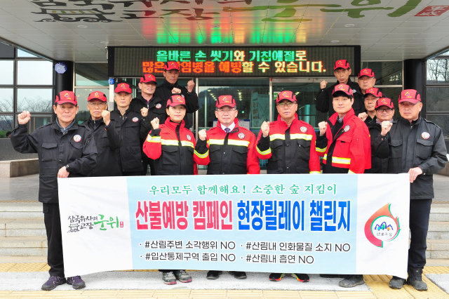 김진열 경북 군위군수가 