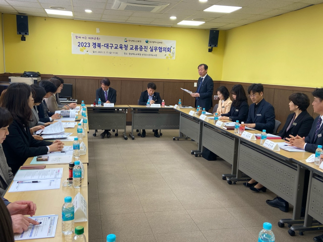 17일 경북교육청 삼국유사군위도서관에서 열린 