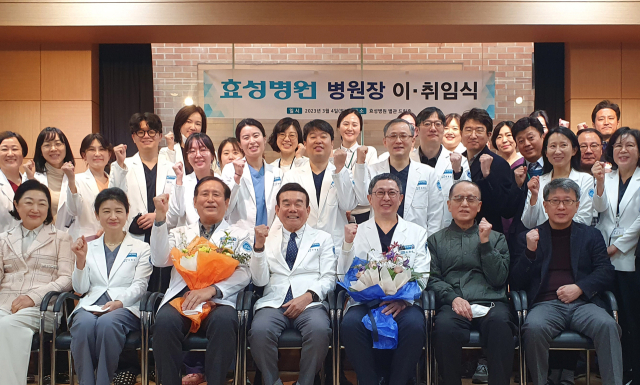 대구 효성병원(이사장 박경동)은 이태성 전임 병원장 이임식 및 조상민 신임 병원장 취임식을 열었다. 대구 효성병원 제공
