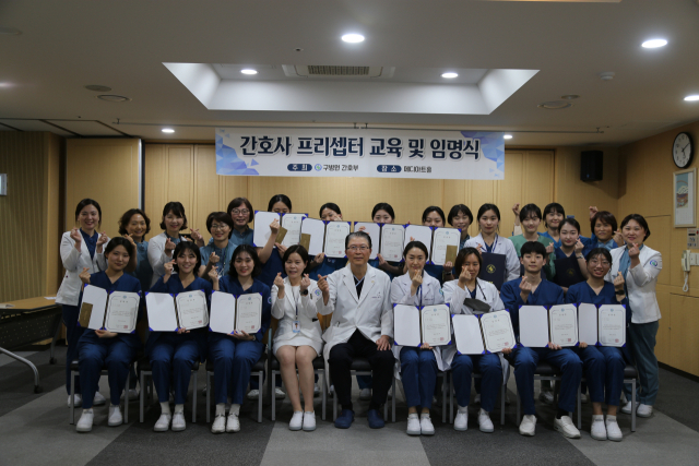 구병원 간호부 프리셉터 교육. 구병원 제공