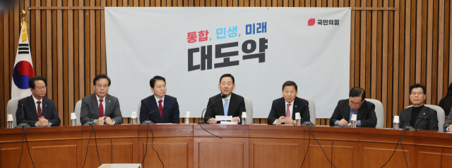 국민의힘 주호영 원내대표가 17일 오전 국회에서 열린 원내대책회의에서 발언하고 있다. 연합뉴스