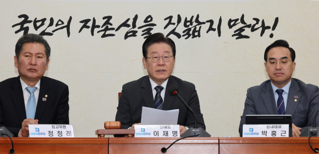 더불어민주당 이재명 대표가 17일 오전 서울 여의도 국회에서 열린 최고위원회의에서 발언하고 있다. 연합뉴스