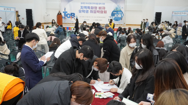 경북도는 17일 대구대학교에서 지역 대학 유학생들의 취업과 정착을 지원하기 위해 