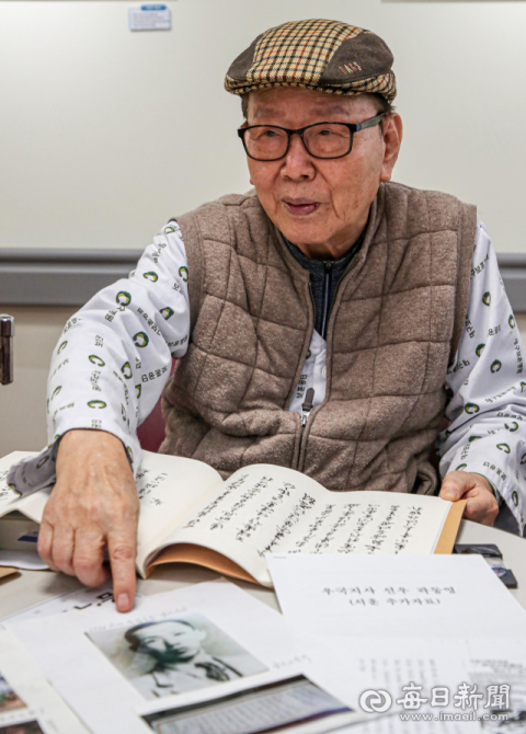 일제강점기 시절 