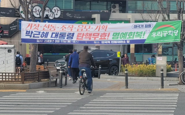 지난 16일 오후 5시쯤 찾은 서구 비산동 북비산네거리. 낮게 걸려 있는 정당 현수막 밑으로 자전거 운전자가 지나가고 있다. 박성현 기자