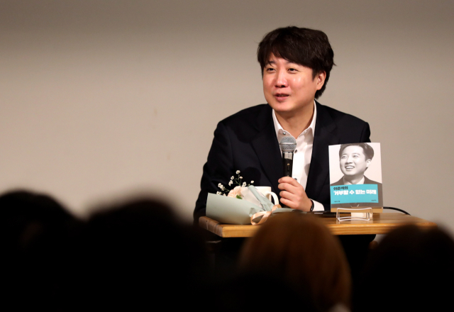 국민의힘 이준석 전 대표가 18일 오후 경기 수원시 장안구의 한 커뮤니티 공간에서 열린 저서 