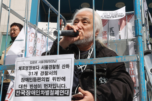 박경석 전국장애인차별철폐연대(전장연) 상임공동대표가 17일 오전 서울 종로구 서울경찰청 앞에서 기자회견을 열고 체포영장 발부에 관해 입장을 밝히고 있다. 지난 15일 남대문경찰서는 기차교통방해·업무방해·집회및시위에관한법률 위반 혐의로 박 대표에 대한 체포영장을 신청했고, 전날 오후 법원으로부터 영장을 발부받은 바 있다. 연합뉴스