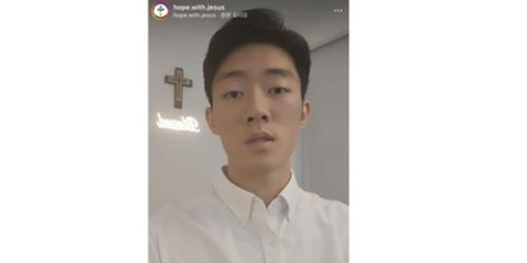 전두환 전 대통령 손자 전우원 씨. 전우원 씨 인스타그램 캡처