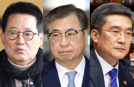 박지원, 서훈, 서욱. 연합뉴스