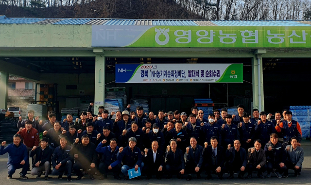 경북농협(본부장 윤성훈)은 지난 17일 농번기를 맞아 영양농협에서 농기계 순회수리 봉사 활동을 펼쳤다.