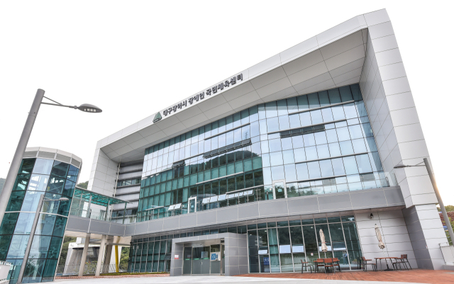 대구 장애인국민체육센터 전경. 대구장애인체육회 제공