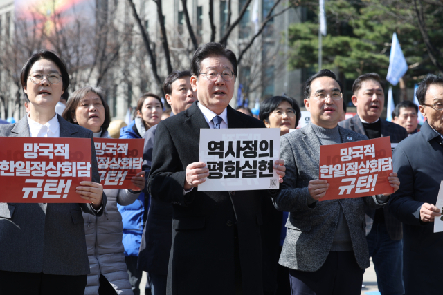 더불어민주당 이재명 대표와 박홍근 원내대표가 18일 오후 서울시청 인근에서 열린 강제동원 해법 및 한일정상회담을 규탄하는 3차 범국민대회에 참석해 관련 구호를 외치고 있다. 연합뉴스