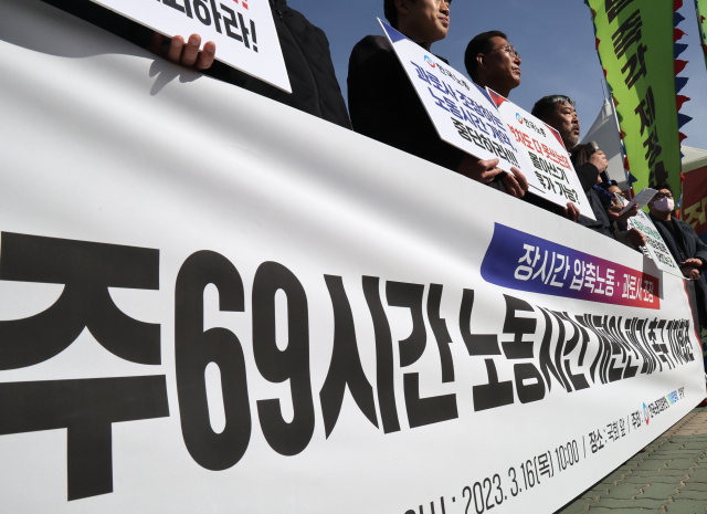 16일 한국노총 주최로 서울 여의도 국회 앞에서 열린 주69시간 노동시간 개편안 폐기 촉구 기자회견에서 한국노동조합총연맹 김동명 위원장이 발언하고 있다. 연합뉴스