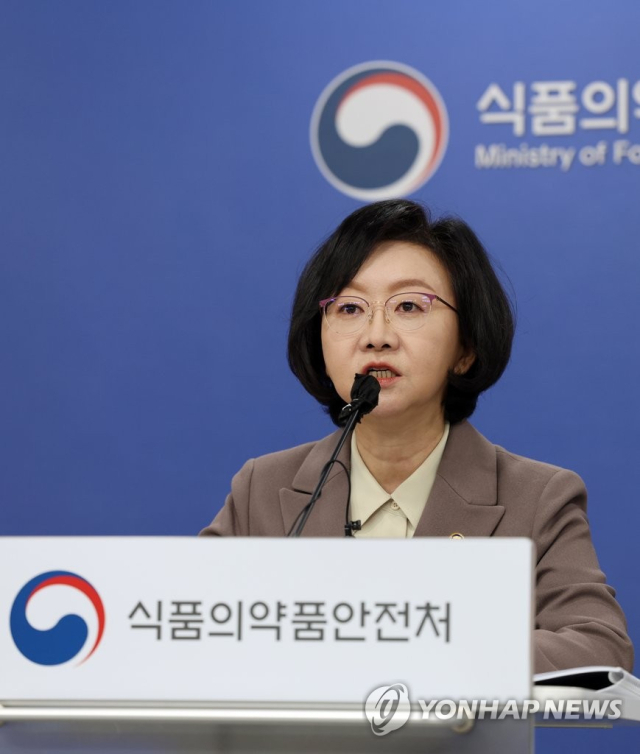 오유경 식품의약품안전처 처장