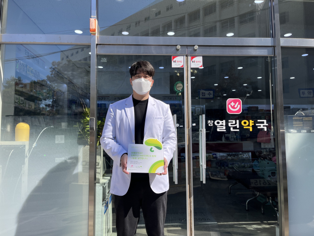 참열린약국, 초록우산 어린이재단 정기후원 참여