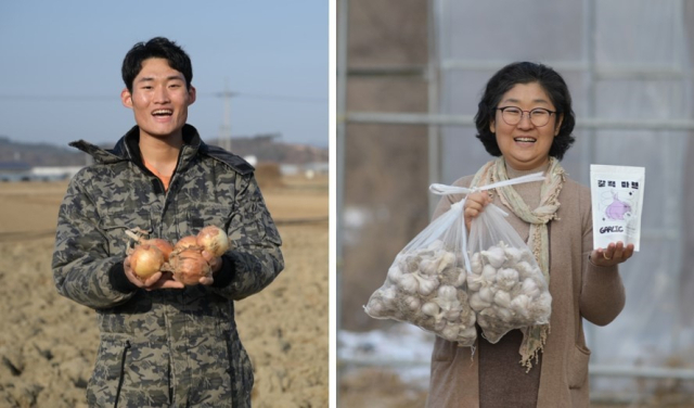못난이농산물 야채칩 