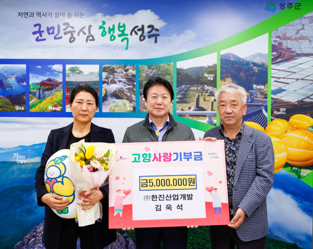 김욱석 (주)한진산업개발 대표