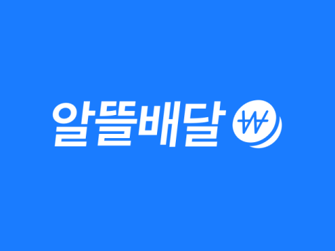 배민, '알뜰배달' 도입...소비자·업체 배달비 부담 줄인다