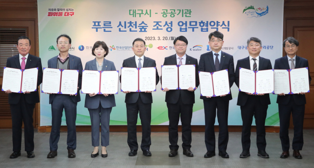 대구시는 20일 지역 내 7개 공공기관과 협약을 맺고 개발지역에서 제거 대상이 된 수목을 신천변에 옮겨 심어 숲을 조성하는 
