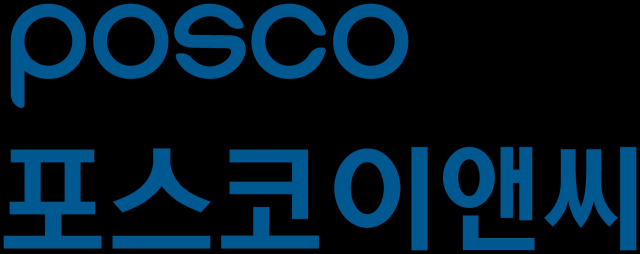 포스코이앤씨 CI