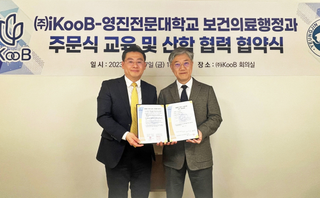 영진전문대 보건의료행정과와 ㈜아이쿱은 산학협력을 위한 MOU를 체결했다. 사진은 MOU에 나선 김성윤 영진전문대 보건의료행정과 교수(왼쪽)와 조재형 ㈜아이쿱 대표. 영진전문대 제공