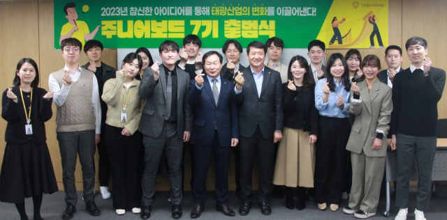 사진= 태광산업 제공