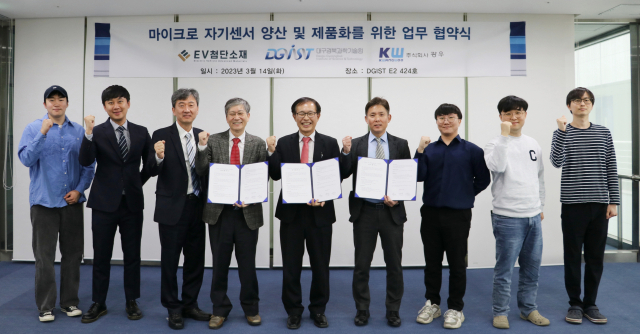 DGIST는 최근 ㈜EV첨단소재, ㈜광우와 마이크로 자기센서 양산 및 제품화를 위한 업무협약을 체결하고 세계 시장 진출을 선언했다. DGIST 제공.