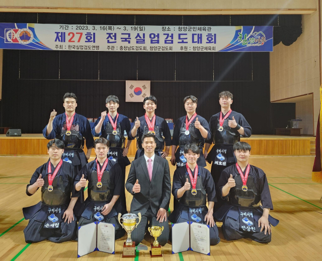 구미시청 검도팀이 지난 16~19일 열린 전국실업검도선수권대회서 단체전 준우승, 4단부 3위 등 우수한 성적을 냈다. 구미시 제공