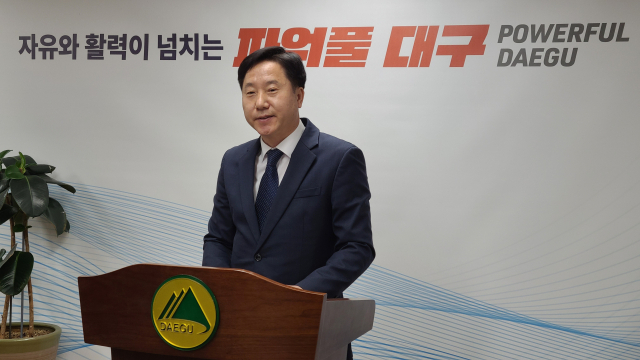 이유실 대구시 감사위원장이 21일 시청 동인청사에서