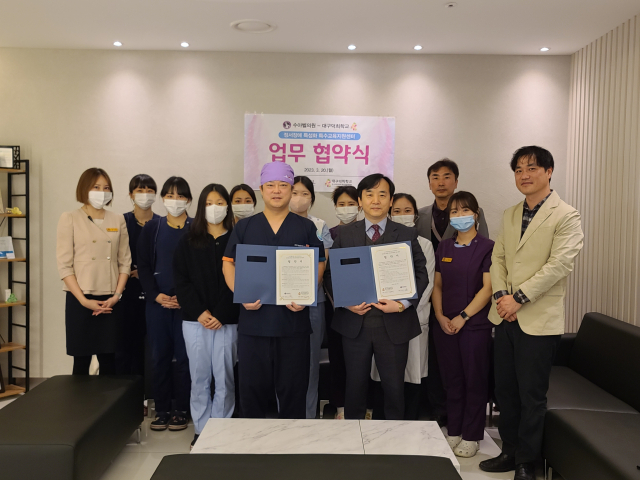 대구덕희학교 내 정서장애 특성화 특수교육지원센터는 수아벨의원(대구 공평동 소재)과 지난 20일 정서장애 학생 지원을 위한 업무협약(MOU)을 체결하고 기념촬영을 했다.