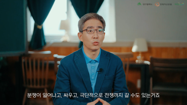 21일 엑스코에서 열린 