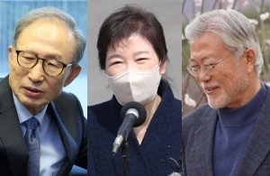 이명박, 박근혜, 문재인. 연합뉴스