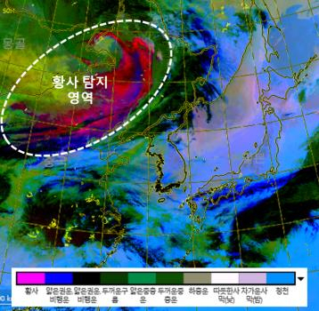 22일 오전 8시 40분 황사 위성영상. 중국 고비사막과 내몽골고원에 이어 만주 쪽에서도 황사가 발원하기 시작했다. 기상청 제공