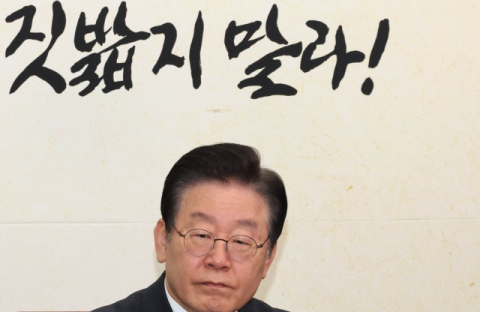 檢, 이재명 불구속 기소 