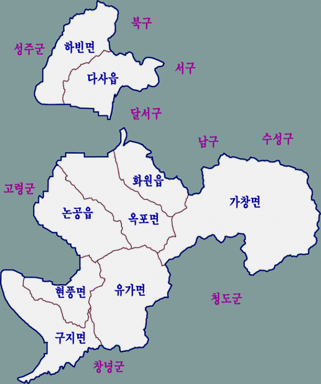 달성군 행정구역.