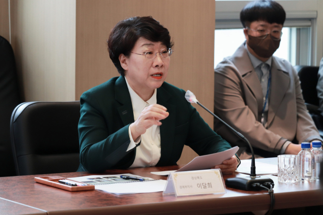 경북도와 구미시는 22일 구미 전자정보기술원 대회의실에서