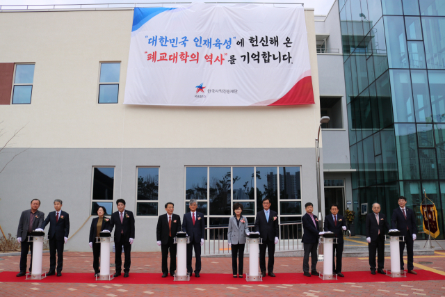 한국사학진흥재단(KASFO)이 22일 폐교대학 기록물 보존서고인 KASFO U-Archives 개관식을 가졌다. KASFO 제공