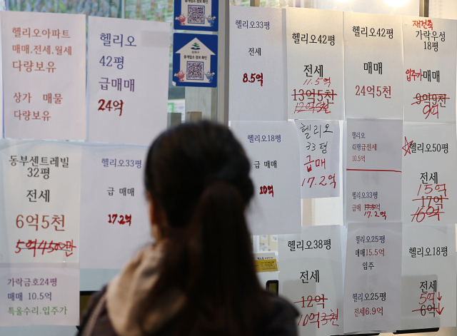 연합뉴스.