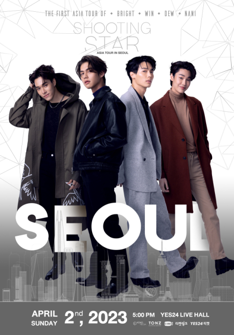 F4 Thailand : BOYES OVER FLOWERS. 왼쪽부터 나니(NANI), 브라잇(BRIGHT), 윈(WIN), 듀(DEW). 톤즈엔터테인먼트 제공.