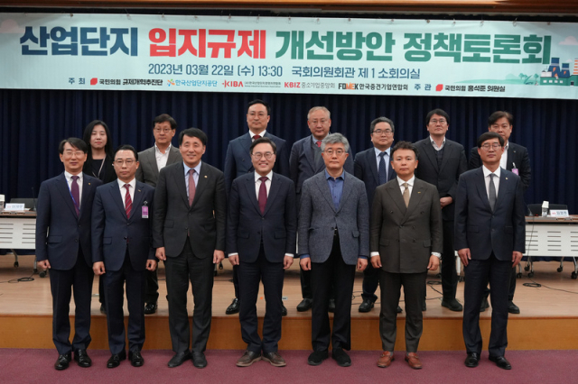 22일 국회에서