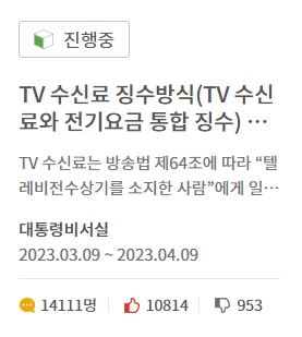 대통령실 홈페이지