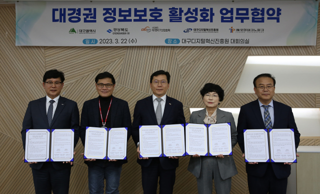 대구시 제공