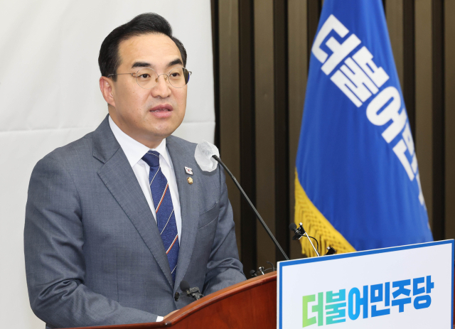 박홍근 더불어민주당 원내대표가 23일 국회에서 열린 의원총회에서 발언하고 있다. 연합뉴스