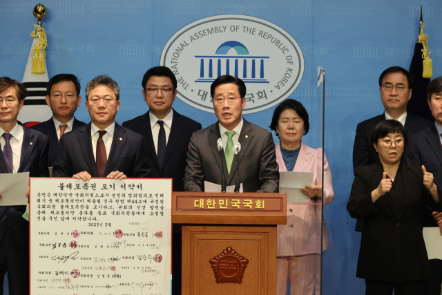 국민의힘 이태규 의원이 23일 오전 국회 소통관에서 열린 불체포특권 포기 대국민 서약 기자회견에서 발언하고 있다. 연합뉴스