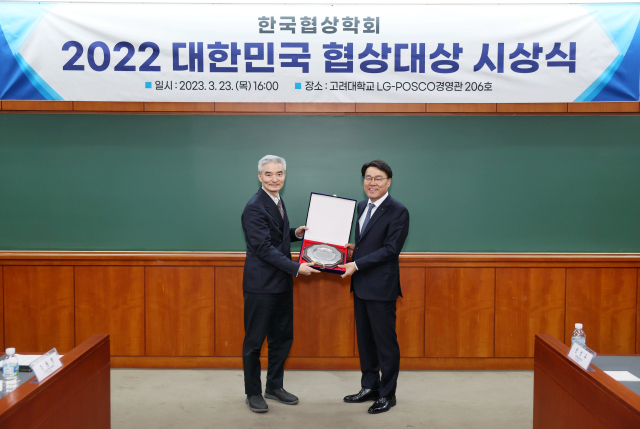 최정우 포스코그룹 회장이 지난 23일 열린 