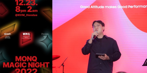 몽규(MONQ), ‘몽규의 밤 – 2022 MONQ MAGIC NIGHT’ 개최