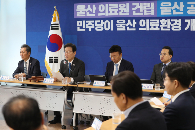 더불어민주당 이재명 대표가 24일 오전 울산시당에서 열린 현장 최고위원회에서 발언하고 있다. 연합뉴스